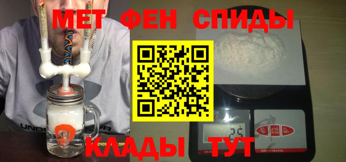 АМФ 97% Жуковский
