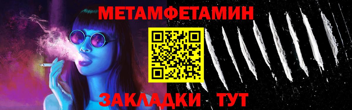 Жуковский  АМФ Розовый  Вход с VPN 