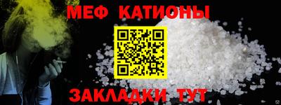 спайс Беслан