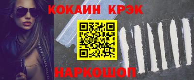 спайс Беслан