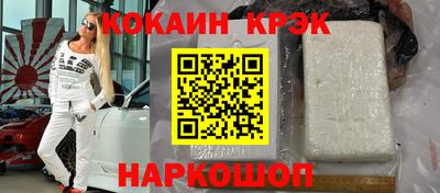 спайс Беслан