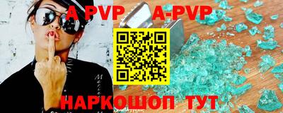 дистиллят марихуана Бийск