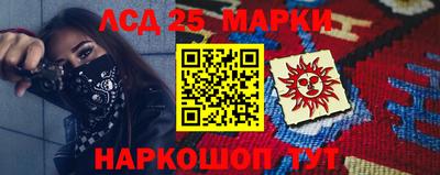 спайс Беслан