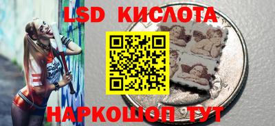 спайс Беслан