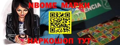 дистиллят марихуана Бийск