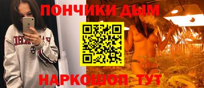 спайс Беслан