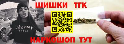 спайс Беслан