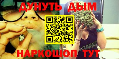 марки nbome Берёзовский
