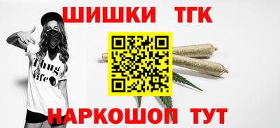 спайс Беслан