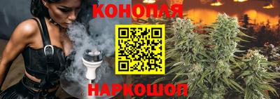спайс Беслан