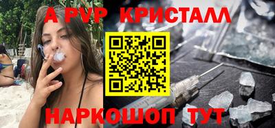 дистиллят марихуана Бийск