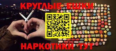 марки nbome Берёзовский
