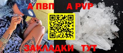 дистиллят марихуана Бийск