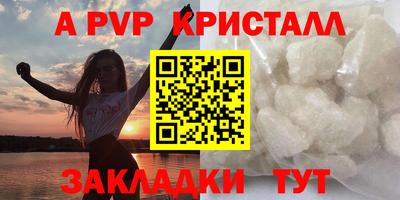 дистиллят марихуана Бийск