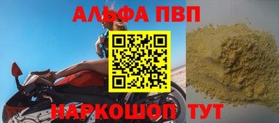 дистиллят марихуана Бийск