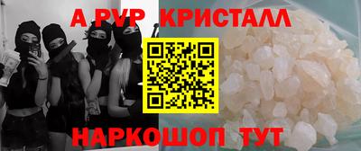 марки nbome Берёзовский