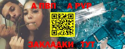 марки nbome Берёзовский