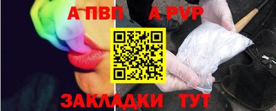 марки nbome Берёзовский