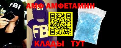 спайс Беслан