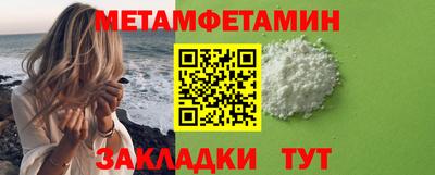 спайс Беслан