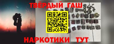 спайс Беслан