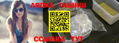 спайс Беслан