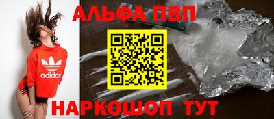 марки nbome Берёзовский