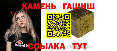 марки nbome Берёзовский
