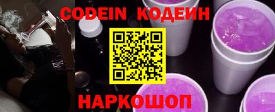 марки nbome Берёзовский