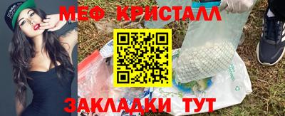 дистиллят марихуана Бийск