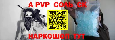 марки nbome Берёзовский