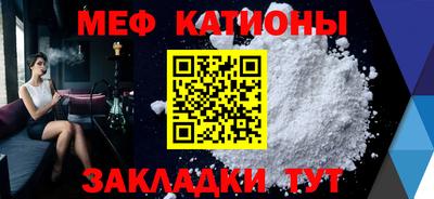 спайс Беслан
