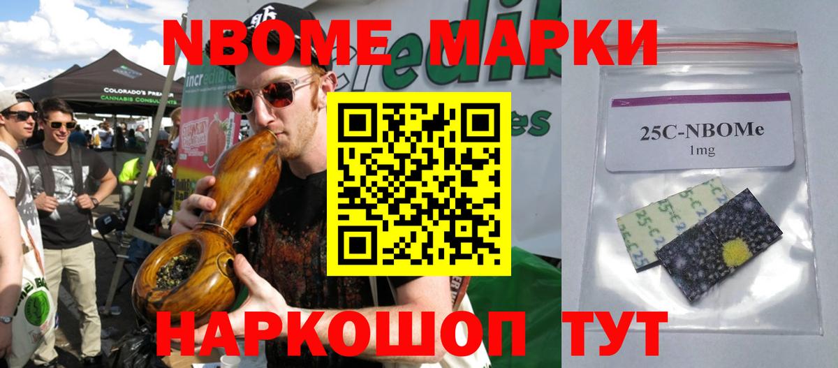 Жуковский  LSD-25 экстази ecstasy  Вход с VPN  LSD-25 экстази ecstasy 