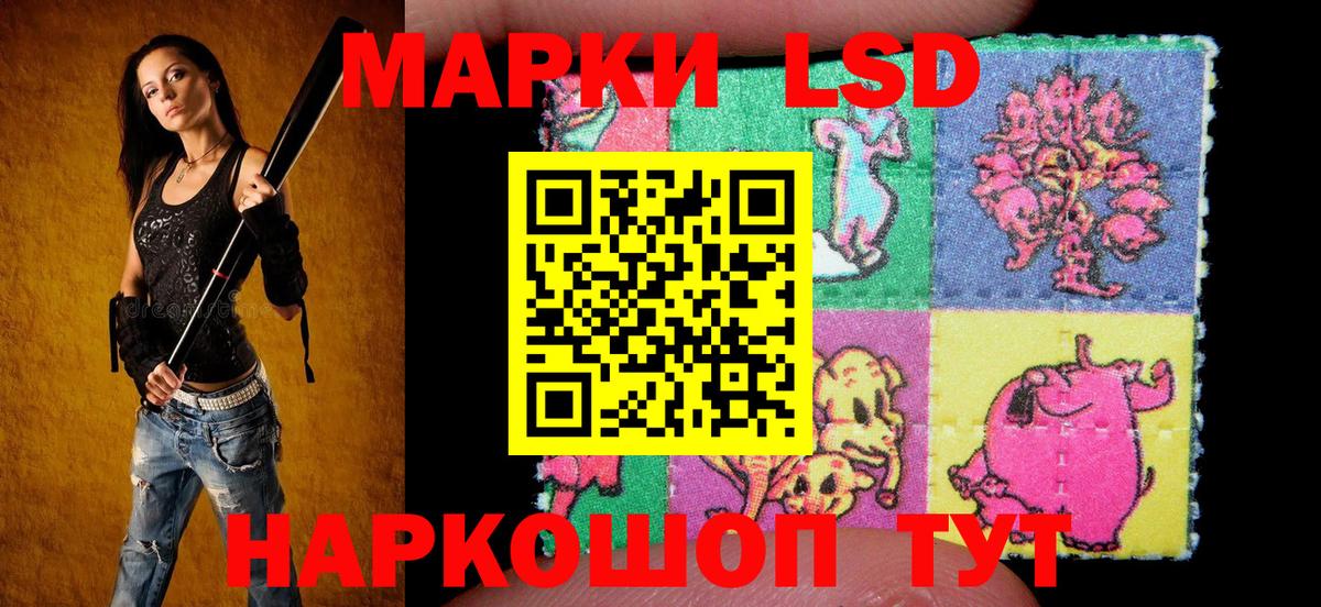 Жуковский  Марки NBOMe 1,8мг  Вход с VPN 