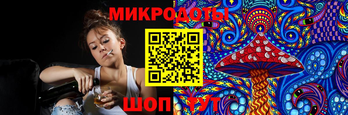 Псилоцибиновые грибы MAGIC MUSHROOMS Жуковский