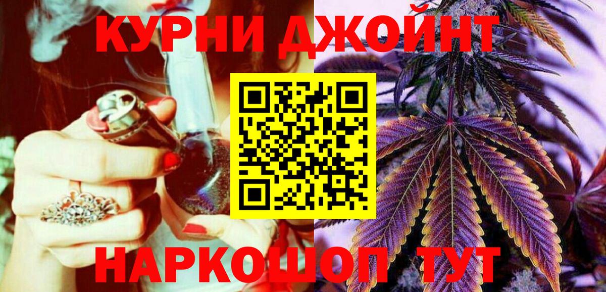 Каннабис Amnesia Жуковский